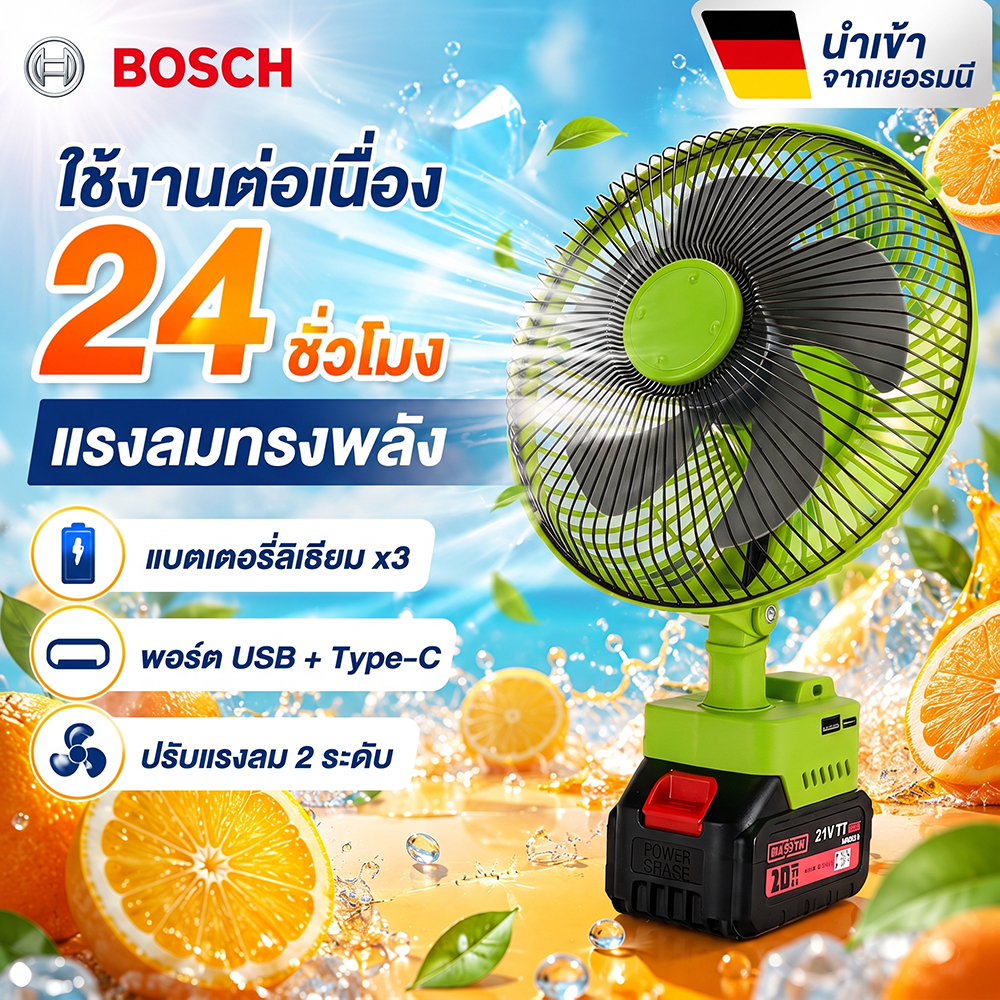 รุ่นใหม่ เย็นนาน24ชม. พัดลมแบตเตอรี่ไร้สาย 9นิ้ว ปรับได้ 3 สปีด พัดลมแบตเตอรี่ ปรับมุม 90° แบตเตอรี่ลิเธียมพัดลมพกพา