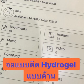 (ส่งไทย)​Screen protector แผ่นฟิลม์​กันรอยหน้าจอ Boox Go7 Poke5 Nova Air C Meebook M6 M8 Palma ด้านไม่สะท้อนแสง