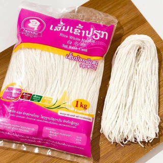 เส้นข้าวเปียกลาว เส้นก๋วยจั๊บญวน (ถุงละ 1กิโลกรัม) เหนียวนุ่ม ไม่อืด