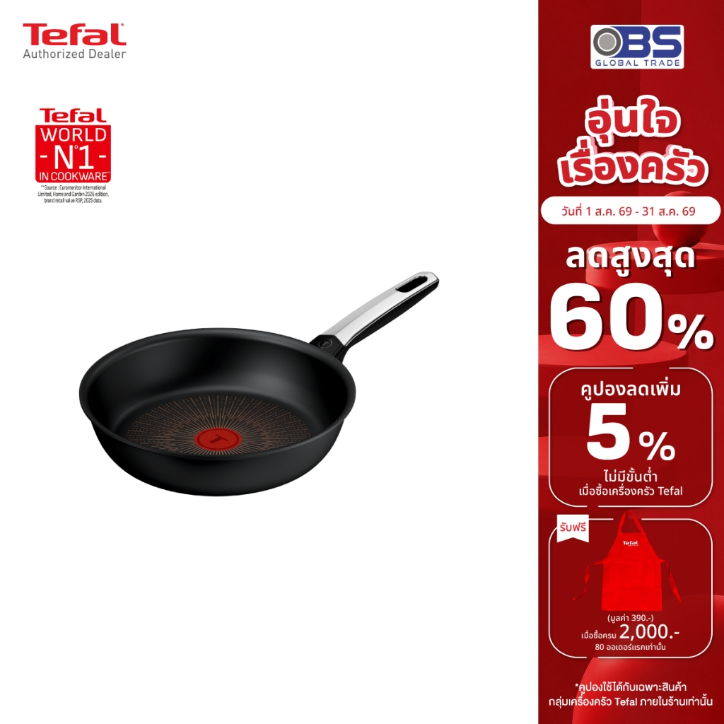Tefal กระทะก้นแบน Excellence Fusion ขนาด 22,24,28 ซม.รุ่น G3380202, G3380402, G3380602 สีดำ