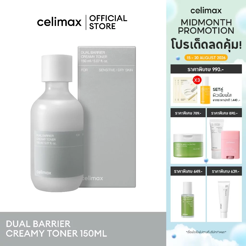 Celimax Dual Barrier Creamy Toner 150ml