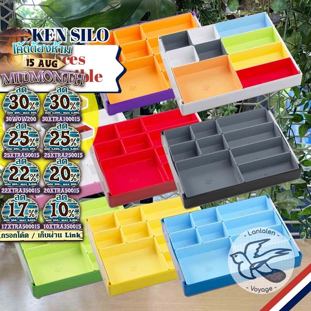 [ของแท้][สินค้าขายดี] GAMEGENIC TOKEN SILO / SILO XL CONVERTIBLE [Accessories for Boardgame]
