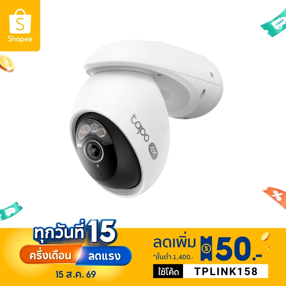 TP-Link Tapo C560WS กล้องไวไฟ 4K 8MP ใช้งานภายนอก IP66 มี AI จดจำใบหน้าได้ Outdoor Pan/Tilt Security รองรับ 2.4GHz/5GHz