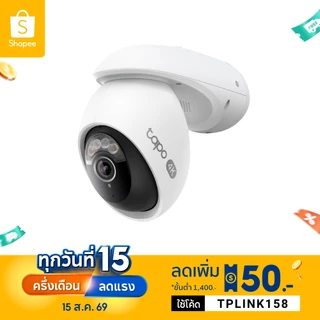 TP-Link Tapo C560WS กล้องไวไฟ 4K 8MP ใช้งานภายนอก IP66 มี AI จดจำใบหน้าได้ Outdoor Pan/Tilt Security รองรับ 2.4GHz/5GHz