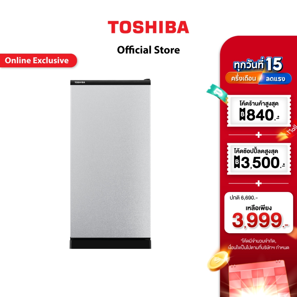 TOSHIBA ตู้เย็น 1 ประตู ความจุ 6.4 คิว รุ่น GR-C189