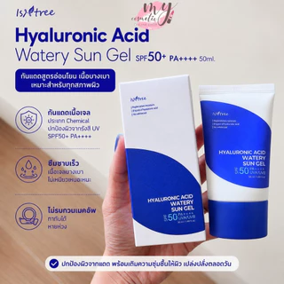 (🌼แท้ / พร้อมส่ง🌼) แพ็คเก็จใหม่ Isntree Hyaluronic Acid Watery Sun Gel SPF50+ PA++++ 50ml