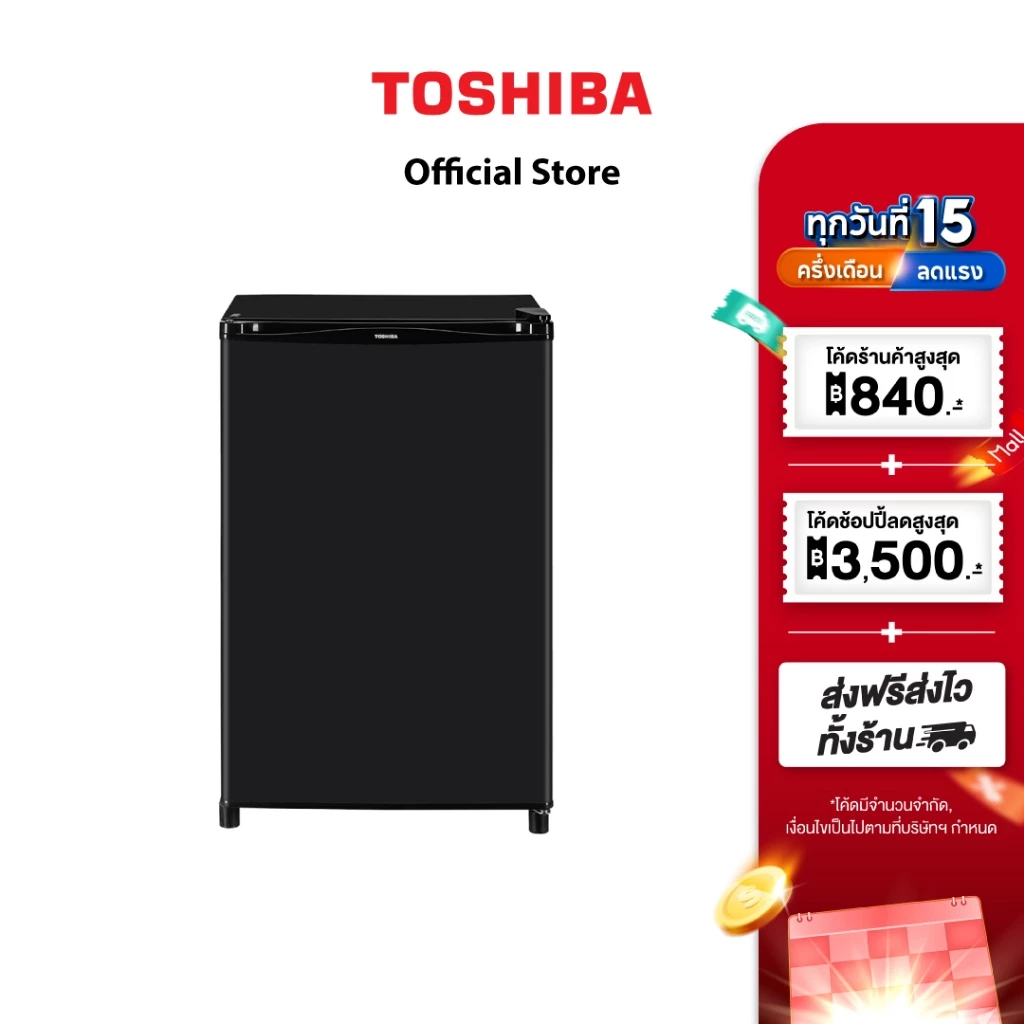TOSHIBA ตู้เย็นมินิบาร์ ความจุ 3.1 คิว รุ่น GR-D906