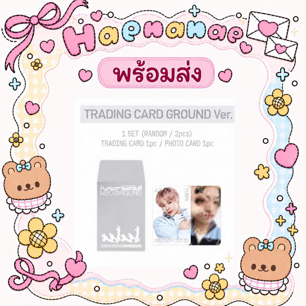 พร้อมส่ง!! Trading Card NCT 10TH ANNIVERSARY Ver. GROUND