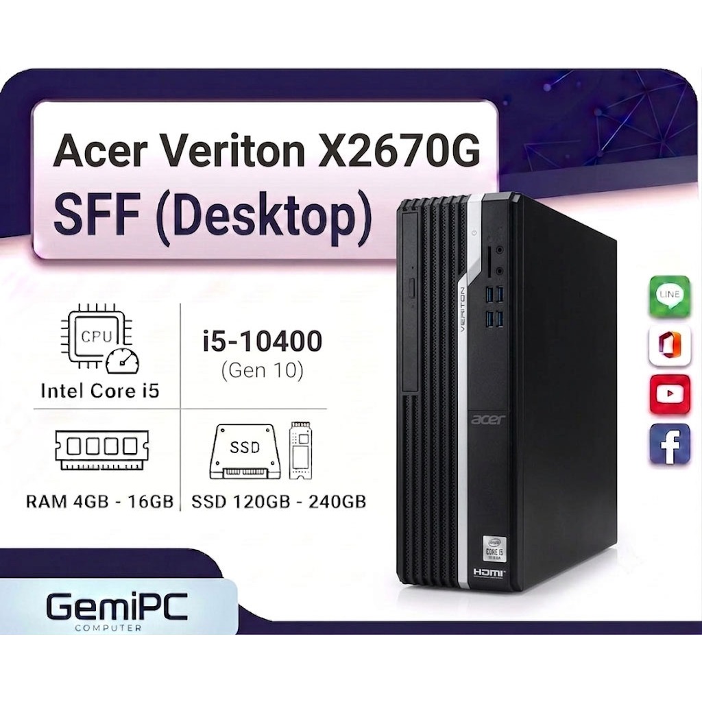 คอมมือสอง Acer Veriton X2670G สเปก CPU i5-10400 (Gen 10 ) | RAM 8GB | SSD M.2 256GB ลงโปรแกรมพร้อมใช