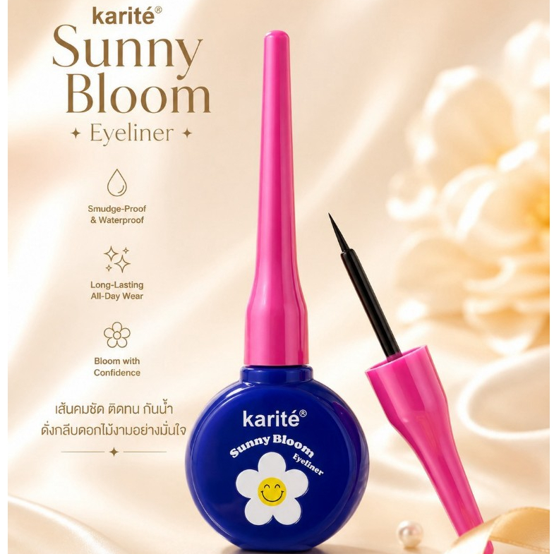 67010 อายไลเนอร์ karite ขวดสีน้ำเงิน เขียนง่าย เส้นเล็ก ติดทนนาน กันน้ำ สินค้าพร้อมส่ง