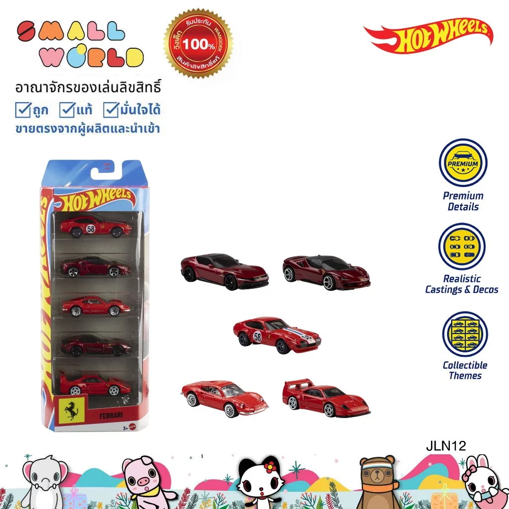 Hot Wheels 5 Car Pack Ferrari รถฮอตวีลส์ เฟอรารี่ แพ็ก 5 คัน (JLN12)