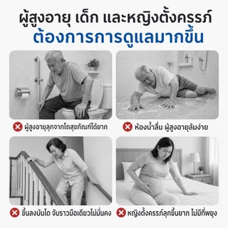 ราวจับในห้องน้ำ มือจับกันลื่นแบบสูญญากาศ ไม่ต้องเจาะผนัง ติดตั้งง่าย ราวพยุงตัวผู้สูงอายุ ป้องกันลื่นล้ม พร้อมจุกสุญญากา