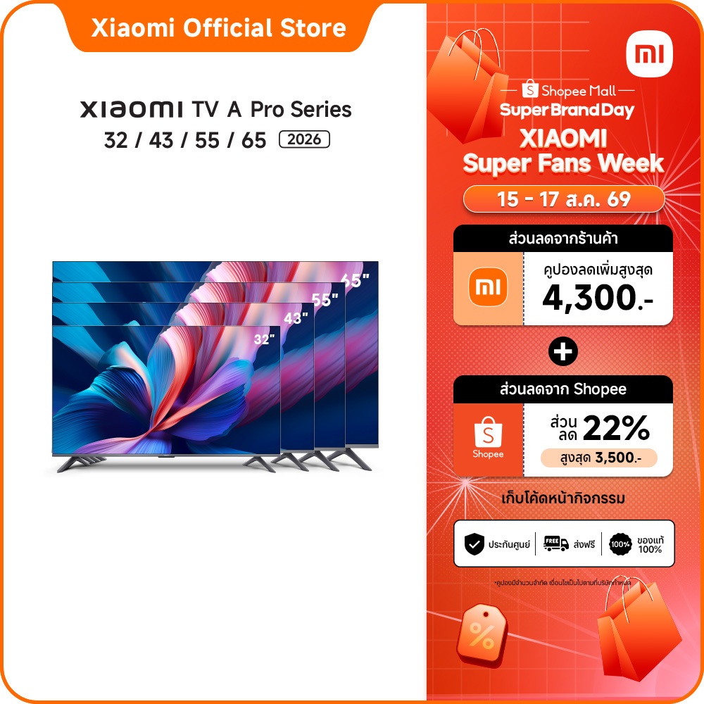 Xiaomi A Pro ทีวี 32/43/55/65 นิ้ว QLED 4K Google TV ประกัน3ปี Airplay2/DolbyAudio 60Hz