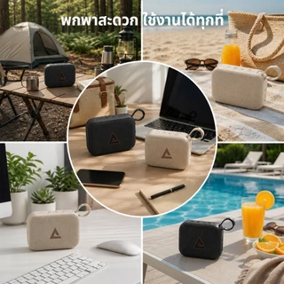 【ลำโพงที่เล่นเพลงตลอด 24 ชั่วโมง】Casgoo S100 Bluetooth 5.3 แบต 1200mAh 10W เสียงดัง
