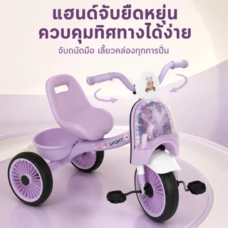 🦁Tinylion Bike🦁 จักรยานสามล้อเด็ก จักรยานเด็ก ไฟ เสียงเพลง จักรยานขาไถ ตะกร้าท้าย Balance Bike