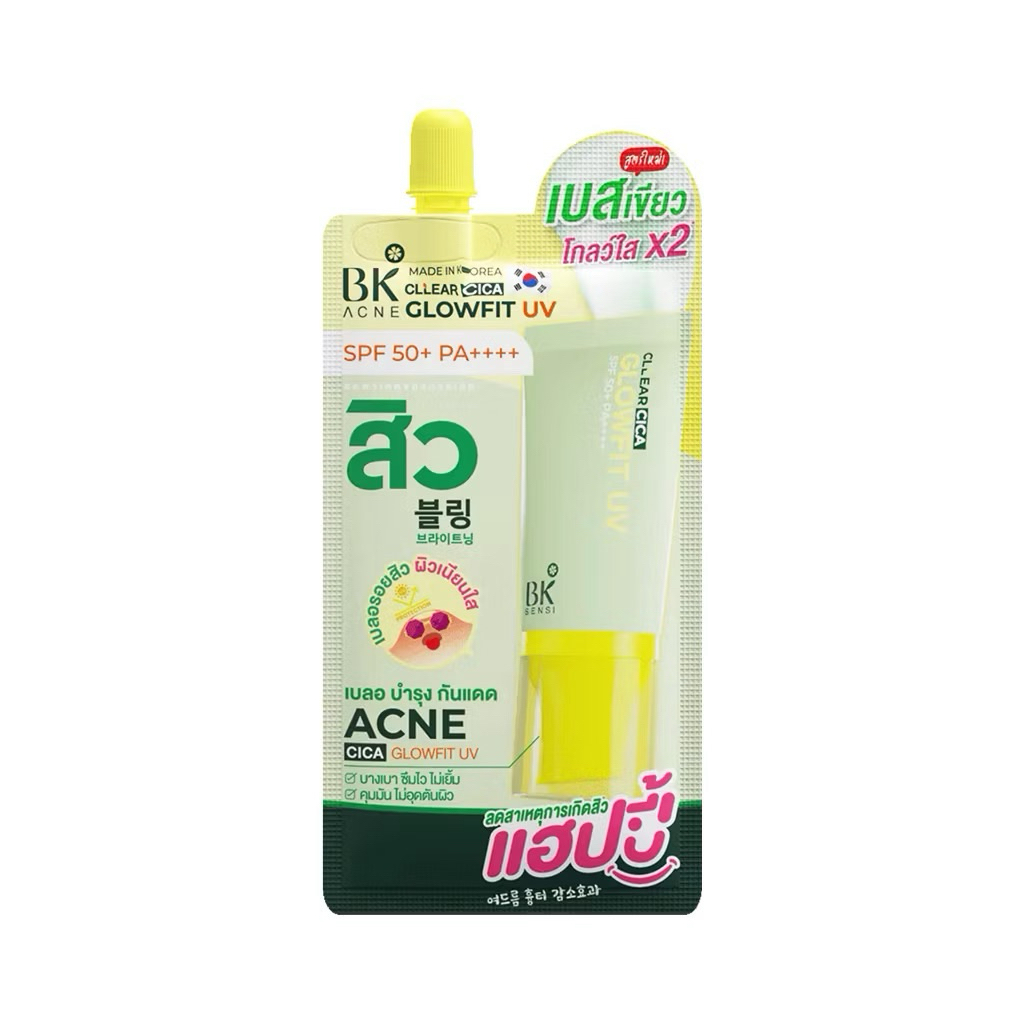 BK Acne Cllear Cica Glowfit UV SPF 50+ PA++++ เบสเขียวกันแดด (L)