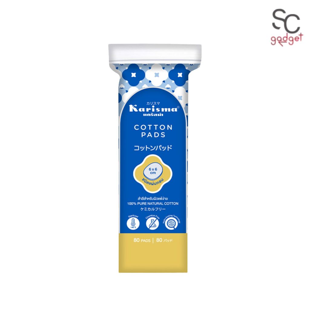 ✨Karisma cotton pads 80 pads✨