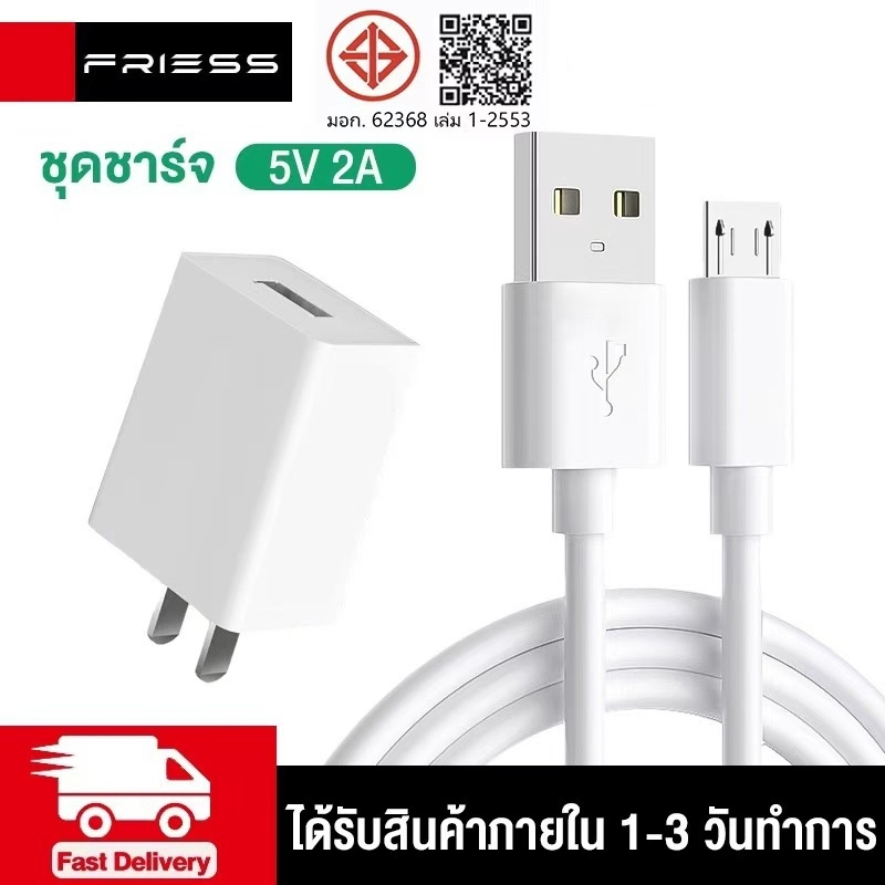 5V2A ของแท้ 1/2เมตร สาย Micro USB ชาร์จเร็ว สาย Android สำหรับ A12/F5/F7/A3S/A31/A7/A37