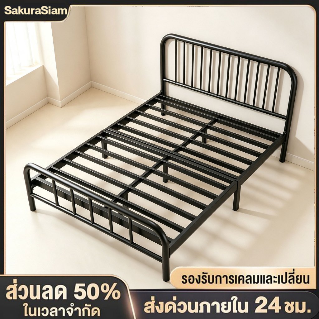 เตียงเหล็ก 3.5/4/5/6ฟุต เหล็กกลมแบบหนา เสียงเงียบ รองรับ500กก เหล็กกล้าคาร์บอน คุณภาพสูง ใช้ได้20ปี เตียงนอน ประกอบง่าย