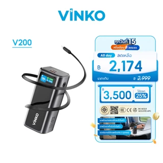 [CCC] VINKO V200 20000mAh 130W Powerbank ชาร์จเร็ว Fast Charge สายชาร์จในตัวพับเก็บได้ 70CM ชาร์จเร็ว for iP17/Samsung