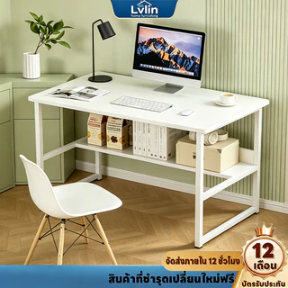ต๊ะทำงาน โต๊ะคอม ขาเหล็กหนา 120/100/80CM โต๊ะคอม 2ชั้น Computer Desk ประหยัดพื้นที่ วัสดุไม้ ทนทาน
