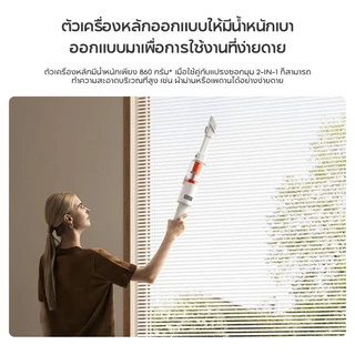 [NEW] Xiaomi Vacuum Cleaner P30 /G20 Lite แรงดูดสูงสุด 22,000 Pa แบตเตอรี่ใช้งานได้ยาวนาน 40 นาที หัวแปรงสองแบบ