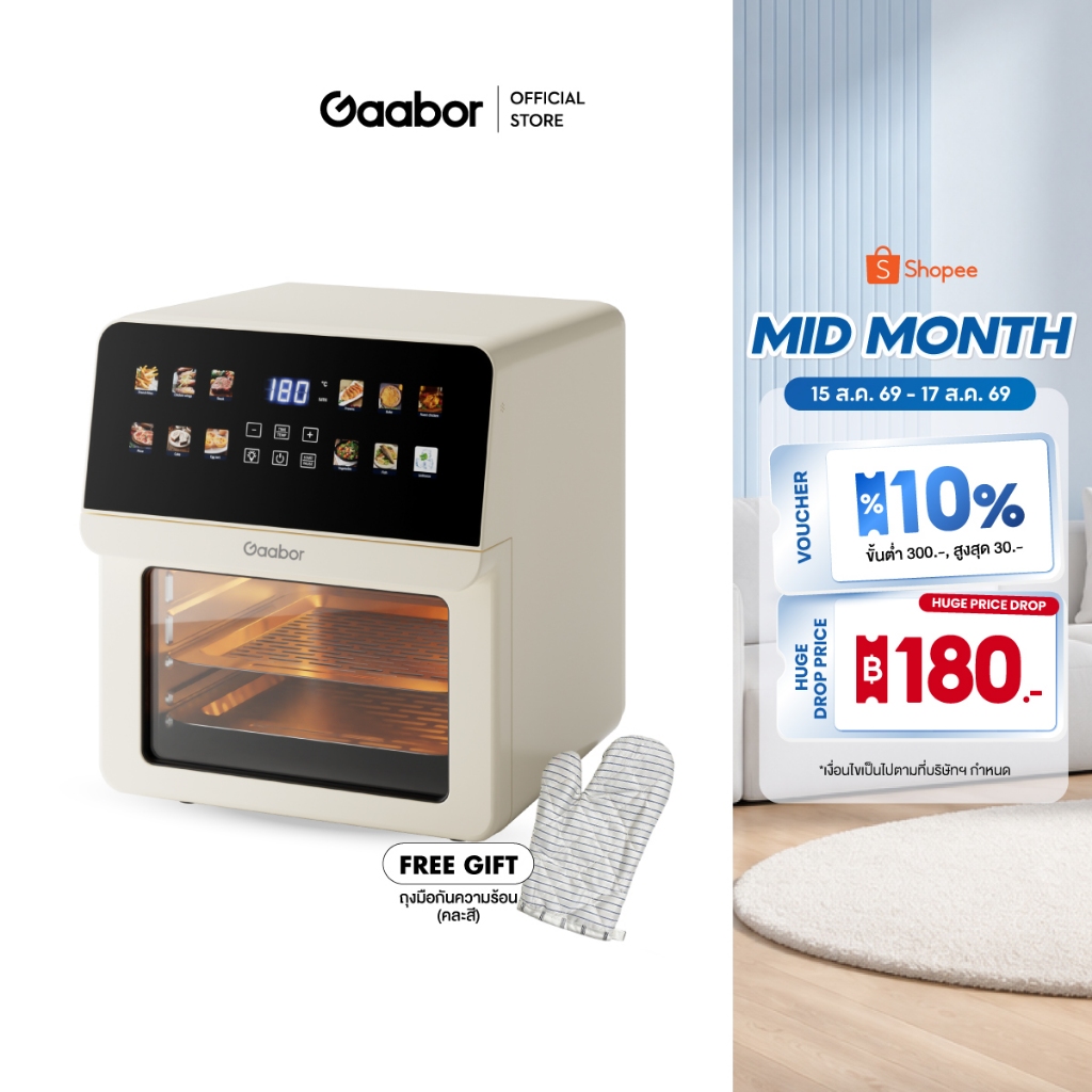 【New Arrival】Gaabor หม้อทอดไร้น้ำมัน 12L 1600W โต้ะสองชั้น 1