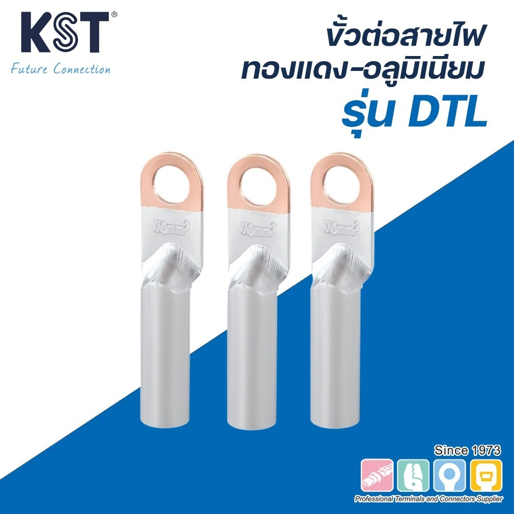 ขั้วต่อสายทองแดง-อลูมิเนียม รุ่น DTL เบอร์ 10/16/25/35/50/70