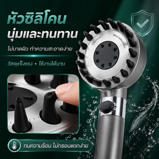 ฝักบัวอาบน้ำ แรงดันน้ำสูง สินค้าปรับได้ 3 ระดับ สินค้าแข็งแรงทนทาน