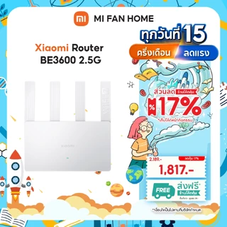 (NEW) Xiaomi Router BE3600｜Wi-Fi 7 ความเร็วเหนือระดับ｜ชิปควอดคอร์ Qualcomm｜พลังการประมวลผลสูงสุดถึง 10120 DMIPS