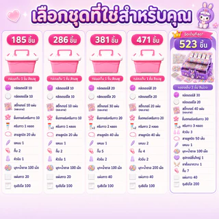 ชุดGUKA DIY ครีมตกแต่ง ทำพวงกุญแจ ของเล่นDIY สำหรับเด็กผู้หญิง ชุดงานฝีมือครบชุด เหมาะเป็นของขวัญ