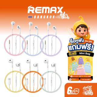 【สินค้าพร้อมจัดส่งในไทย】Remax Small Talk RM-10 / RM-10a หูฟังมีสาย พอร์ต AUX 3.5 mm. / Type-C มีไมโครโฟน มีปุ่มปรับเส
