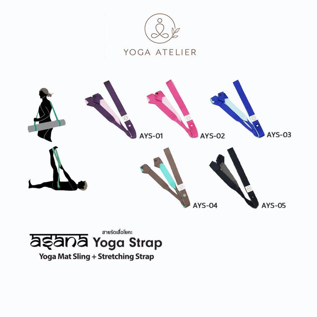 ASANA LOOPS 2-IN-1 YOGA STRAP สายรัดเสื่อโยคะ