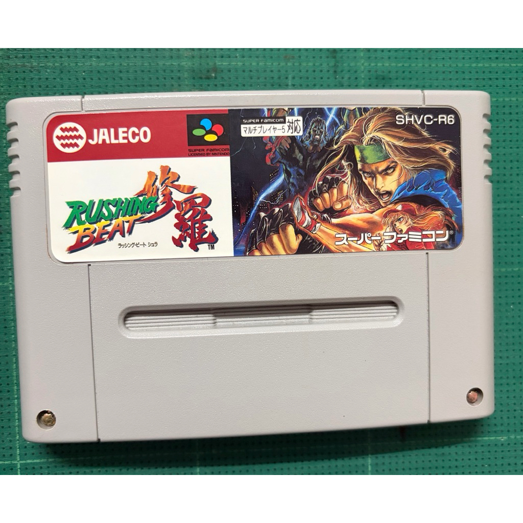 ตลับเกมส์แท้จากญี่ปุ่น Super Famicom Rushing Beat sara
