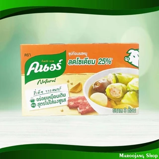 ซุปก้อนหมูไม่ใส่ผงชูรส คนอร์ 80ก. Pork Soup Cubes No Msg Added Knorr