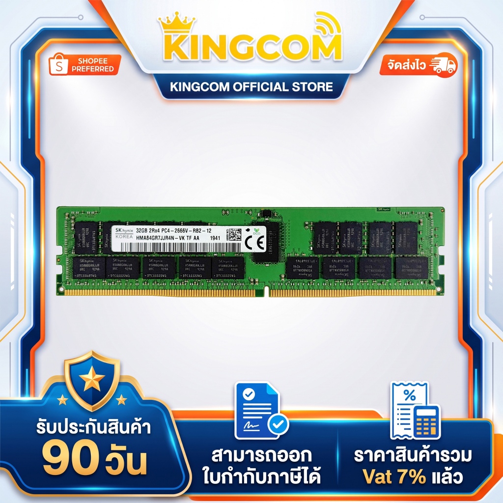 RAM Server ECC SKhynix 32GB DDR4 2666 มือสอง ประกัน 90 วัน ออกใบกำกับภาษีได้