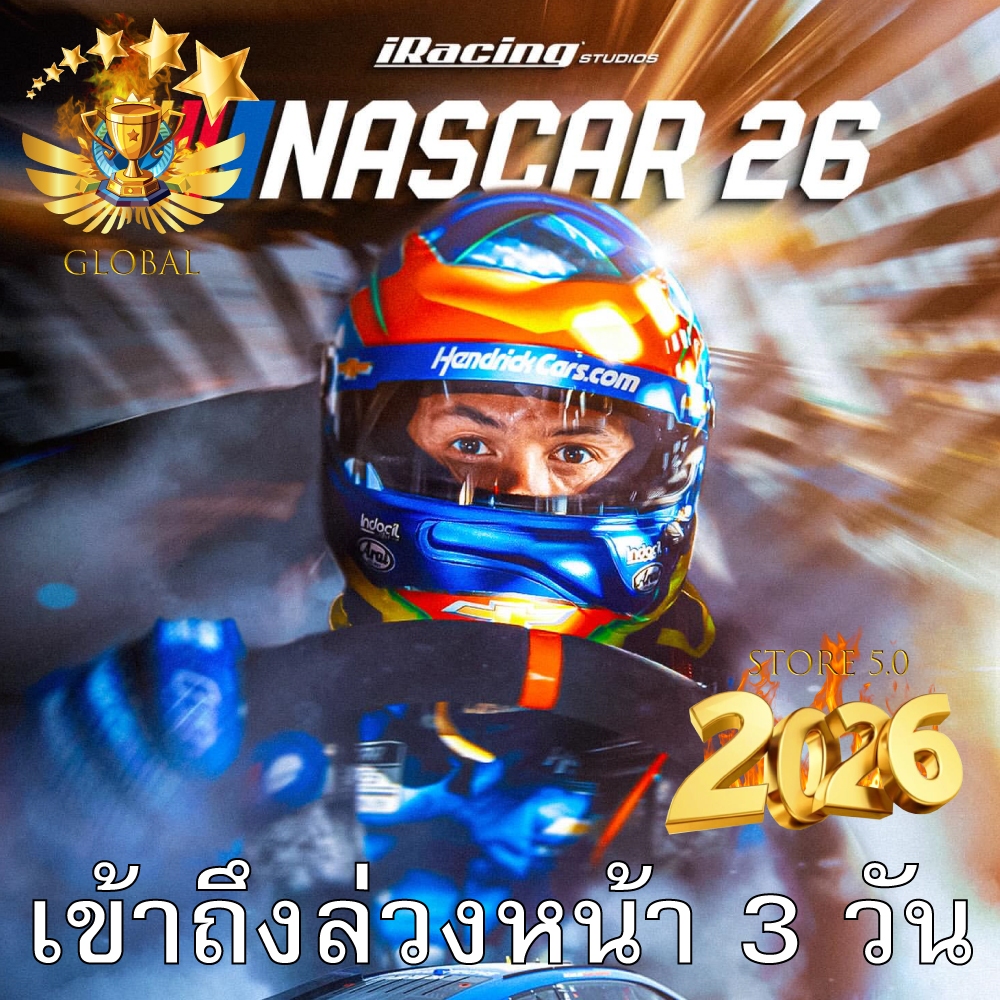 iRacing Studios NASCAR 26 Gold