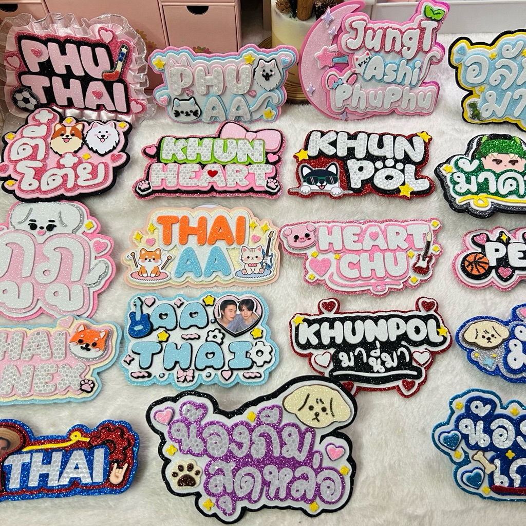 GRIPTOK : ป้ายเชียร์ศิลปิน กริบต้อกศิลปิน [ออกแบบฟรี/ทักแชทก่อนสั่งสินค้าเท่านั้น]