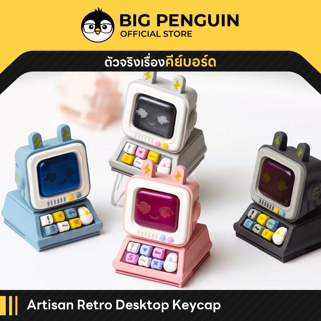 [โค้ดคุ้มลด20%] Artisan Keycap น้องสายฟ้า Retro Desktop คีย์แคปลายการ์ตูน คีย์แคป ตกแต่ง Bigpenguin