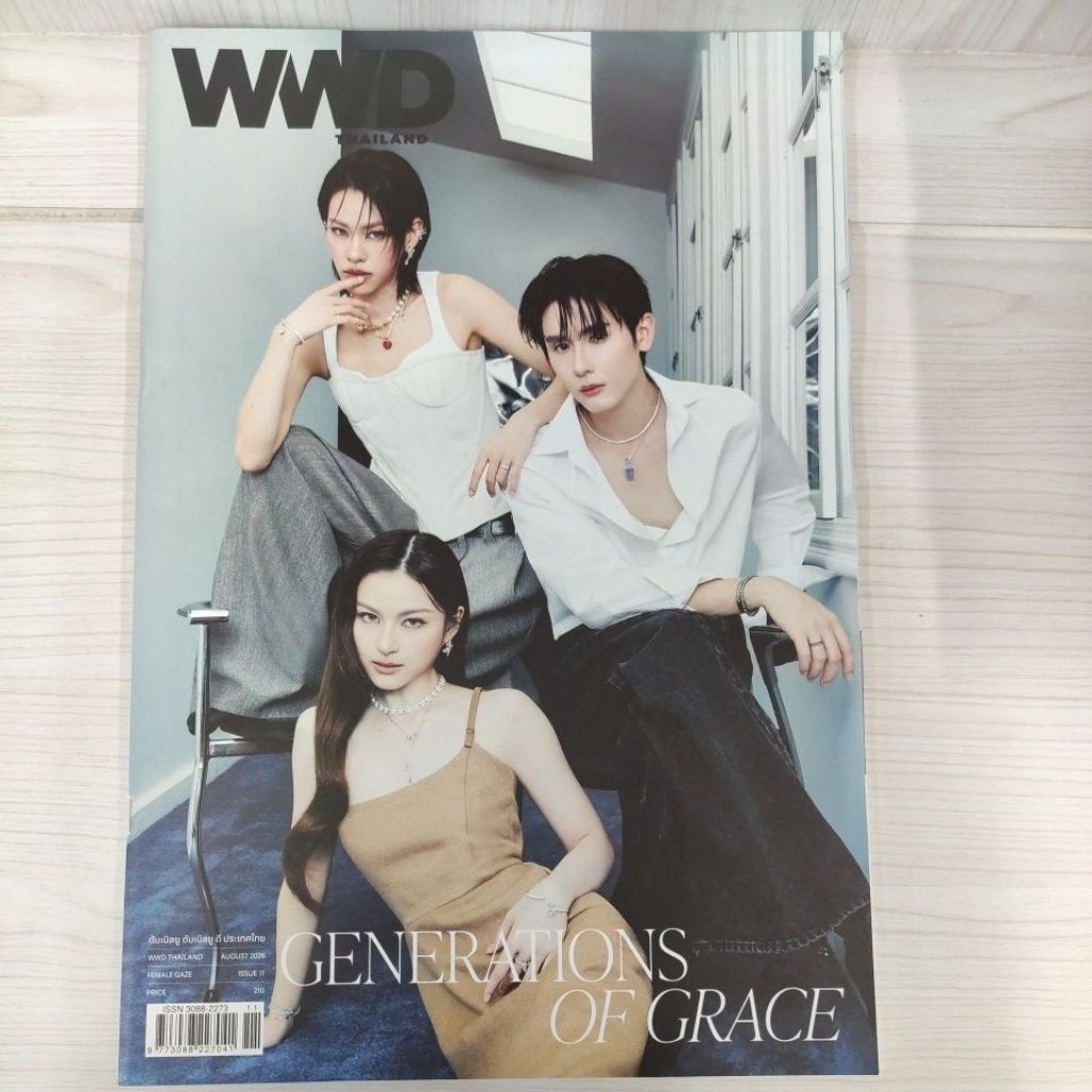 พร้อมส่ง!นิตยสาร WWD THAILAND ฉบับที่11 ปี 2026
