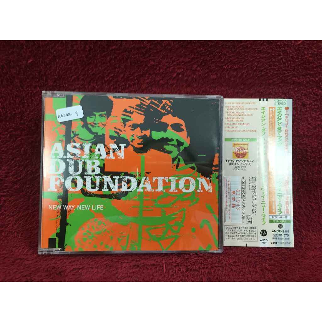 CD Asian Dub Foundation – New Way, New Life สภาพตามรูปปก AA348-7