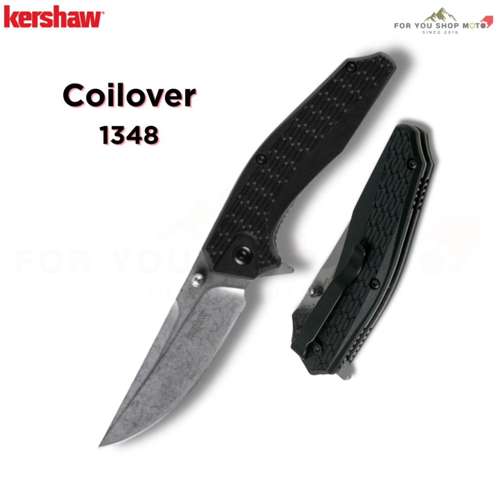 มีดพับ Kershaw Coilover 1348 ใบมีด 8Cr13MoV 3นิ้ว Stonewash ด้าม FRN สีดำ ระบบ Assisted Opening EDC 