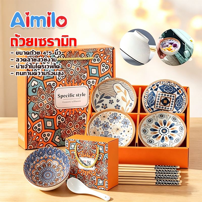 Aimilo   ถ้วยเซรามิคปี 2025 เริ่มต้น เซ็ท 2 ใบ ชุดของขวัญเข้าไมโครเวฟได้ สินค้าพร้อมส่ง
