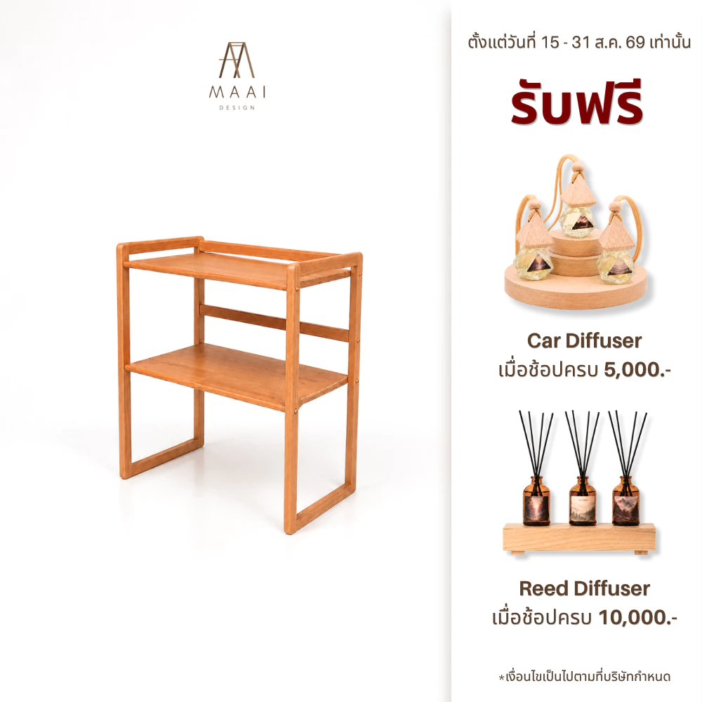 MAAI Design Denshi Shelf ชั้นวางไมโครเวฟ2ชั้น วางของอเนกประสงค์หรือชั้นวางเตาอบไมโครเวฟ สไตล์ญี่ปุ่น