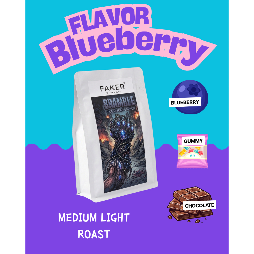 Bramble เมล็ดกาแฟคั่ว กลิ่น"บลูเบอร์รี่"Coffee Infused Flavor Blueberry (FAKER COFFEE HOUSE)