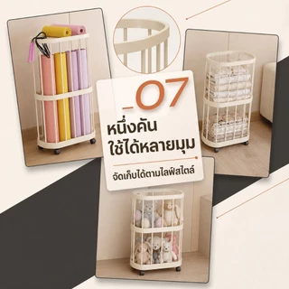 SALVO ตะกร้าจัดเก็บ สำหรับเสื่อโยคะและห้องน้ำ ตะกร้าใส่ผ้าสกปรก ของจิปาถะ มีล้อ ประหยัดพื้นที่