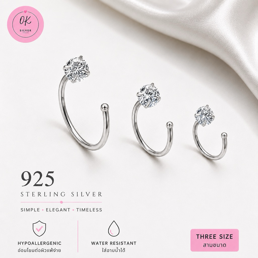 ต่างหูเงินแท้ ห่วงแบบเกี่ยว ไม่ต้องใส่แป้น เพชรcz silver925 (ราคาต่อคู่) น่ารักๆ ไม่แพ้ ไม่คัน