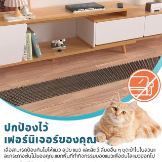 หนามไล่แมวและนกพิราบ ไล่แมว ไล่นก ปลอดสารพิษ ไม่ใช้สารเคมี ตัดแต่งได้ มี 2 ขนาด ใช้งานง่าย