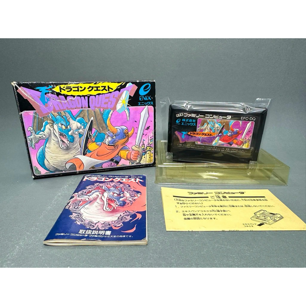 (3) ตลับแท้ Famicom(japan)(fc)  Dragon Quest 1