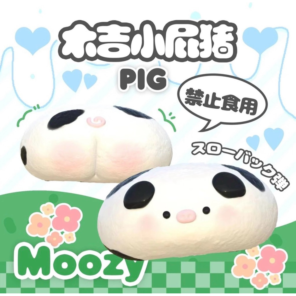 พร้อมส่ง หมูยักษ์moozy น่ารักตะมุตะมิ เนื้อดีสุดๆ สกุชชี่หมูสุดฮิต ราคาดีมาก